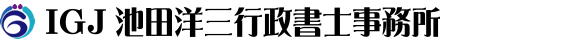 船橋行政書士　遺言　相続　離婚協議書　空き家　空き地　借家　借地　不動産