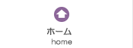 IGJ池田洋三行政書士事務所　ホーム
